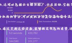 在开发和推广支付钱包（如TP钱包）时，通常需要