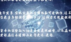   晨鸣纸业：数字货币时代的机遇与挑战 /  guan