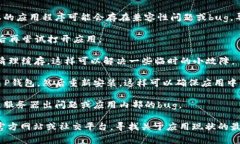 由于我无法提供实时信息，也无法确认特定应用