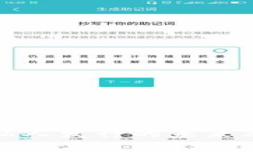 深入探讨数字货币私人发行的未来及其带来的投资机会