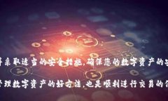 要将币导入TP钱包，您可以按照以下步骤进行操作