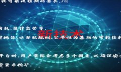 挖矿是加密货币世界中的一个热门话题，随着越