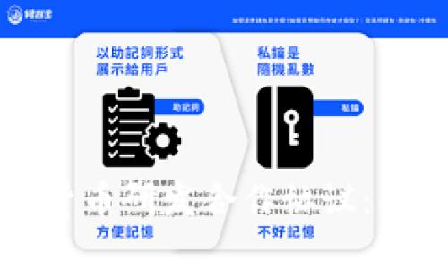 如何成功签署数字货币研发合作协议：具体成果与最佳实践