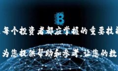 解压T P钱包中的抵押币是一个涉及多个步骤的过