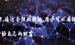   手机安装TP钱包是否安全？全面解析与风险防范