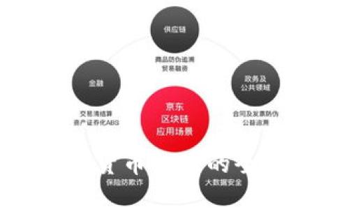 十四五规划下数字货币标准的全面解读与发展趋势