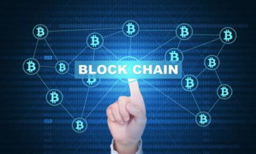 

TP钱包与火币的区别：深入探讨数字货币的选择