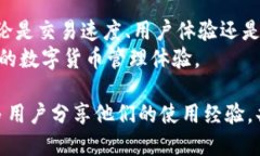   如何下载TP钱包旧版本？详细指南与解决方案