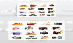 t p钱包转账通常指的是通过TP钱包（Trust Wallet）进