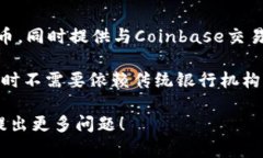 以太坊官方钱包并不是由银行提供的。以太坊（