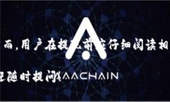 在这里，我可以帮助你了解TP钱包（通常指的是