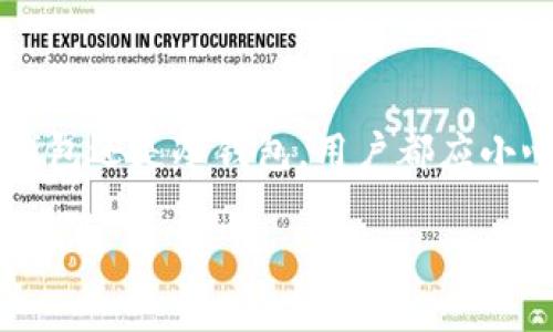 以太坊钱包是一个重要的工具，用于存储、发送和接收以太坊及其代币。下面我们将详细介绍以太坊钱包的不同类型、如何选择和使用它们，以及相关安全建议。

以太坊钱包的类型

以太坊钱包主要有几种类型，每种类型都有其独特的功能和适用场景。

1. 热钱包

热钱包是指连接到互联网的钱包。它们非常方便，适合频繁交易。常见的热钱包有：

ul
    listrong在线钱包：/strong通过网页访问的钱包，如MetaMask和MyEtherWallet。/li
    listrong移动钱包：/strong手机应用，如Coinbase Wallet和Trust Wallet。/li
/ul

热钱包的优点是用户体验良好，操作简单，但相对比较容易受到黑客攻击。

2. 冷钱包

冷钱包是指离线的钱包，更加安全，适合长期存储数字资产。常见的冷钱包有：

ul
    listrong硬件钱包：/strong如Ledger和Trezor，这些设备专门用于存储私钥而不连接网络。/li
    listrong纸钱包：/strong将私钥和公钥打印在纸上，以离线方式存储。/li
/ul

尽管冷钱包在使用上比较麻烦，但由于不连接网络，被黑客攻击的风险显著降低。

以太坊钱包的选择

选择以太坊钱包时，可以考虑以下几个因素：

ul
    listrong安全性：/strong确保选择具有良好安全性能的钱包，查看用户评价和安全性分析。/li
    listrong易用性：/strong选择界面友好，易于操作的钱包，尤其是对于新手用户。/li
    listrong兼容性：/strong确保钱包兼容你所需要使用的以太坊代币。/li
    listrong费用：/strong了解使用该钱包时是否需要支付交易费用或月费。/li
/ul

如何创建以太坊钱包

创建以太坊钱包的步骤虽然因不同钱包而异，但一般包括：

ol
    li访问钱包官网或下载应用。/li
    li按照提示注册账户或创建新钱包。/li
    li保存并记住助记词和私钥，这对于恢复钱包非常重要。/li
/ol

在创建钱包时，务必要妥善保管私钥与助记词，丢失将导致资金无法找回。

如何使用以太坊钱包

使用以太坊钱包发送和接收资金是其核心功能，具体步骤如下：

h4发送以太坊/h4

ol
    li打开钱包，选择“发送”选项。/li
    li输入接收者的以太坊地址。/li
    li输入要发送的金额。/li
    li确认交易信息并提交。/li
/ol

h4接收以太坊/h4

ol
    li打开钱包，选择“接收”选项。/li
    li复制你的以太坊地址，或使用二维码。/li
    li提供地址给发送者以完成交易。/li
/ol

以太坊钱包的安全建议

使用以太坊钱包时，安全是最重要的考虑因素。以下是一些安全建议：

ul
    listrong使用硬件钱包：/strong对于长期存储的资金，优先选择硬件钱包。/li
    listrong定期更新软件：/strong确保你使用的钱包软件是最新的，以防止安全漏洞。/li
    listrong启用双重验证：/strong尽量使用支持两步验证的钱包，提高账户安全性。/li
    listrong警惕网络钓鱼：/strong不要随便点击不明链接，确保你访问的钱包官网是正确的。/li
/ul

以太坊钱包的未来发展

以太坊作为一个不断发展的区块链平台，钱包的功能和安全性也在不断演进。未来，钱包可能会集成更多的功能，如去中心化金融（DeFi）应用、非同质化代币（NFT）管理等。

同时，用户对于安全性的需求也会推动钱包出厂商不断提升技术，提供更为安全和便捷的解决方案。

总结

以太坊钱包是参与以太坊生态系统不可或缺的一部分。在选择和使用钱包时，要充分考虑安全性和易用性。无论是热钱包还是冷钱包，用户都应小心谨慎，避免潜在的风险。随着以太坊技术的不断发展，钱包的功能和安全性将继续提升，给用户带来更好的使用体验。

以太坊钱包的完全指南：如何选择、创建与安全使用