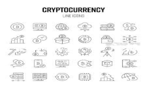 以太坊钱包是一个重要的工具，用于存储、发送和接收以太坊及其代币。下面我们将详细介绍以太坊钱包的不同类型、如何选择和使用它们，以及相关安全建议。

以太坊钱包的类型

以太坊钱包主要有几种类型，每种类型都有其独特的功能和适用场景。

1. 热钱包

热钱包是指连接到互联网的钱包。它们非常方便，适合频繁交易。常见的热钱包有：

ul
    listrong在线钱包：/strong通过网页访问的钱包，如MetaMask和MyEtherWallet。/li
    listrong移动钱包：/strong手机应用，如Coinbase Wallet和Trust Wallet。/li
/ul

热钱包的优点是用户体验良好，操作简单，但相对比较容易受到黑客攻击。

2. 冷钱包

冷钱包是指离线的钱包，更加安全，适合长期存储数字资产。常见的冷钱包有：

ul
    listrong硬件钱包：/strong如Ledger和Trezor，这些设备专门用于存储私钥而不连接网络。/li
    listrong纸钱包：/strong将私钥和公钥打印在纸上，以离线方式存储。/li
/ul

尽管冷钱包在使用上比较麻烦，但由于不连接网络，被黑客攻击的风险显著降低。

以太坊钱包的选择

选择以太坊钱包时，可以考虑以下几个因素：

ul
    listrong安全性：/strong确保选择具有良好安全性能的钱包，查看用户评价和安全性分析。/li
    listrong易用性：/strong选择界面友好，易于操作的钱包，尤其是对于新手用户。/li
    listrong兼容性：/strong确保钱包兼容你所需要使用的以太坊代币。/li
    listrong费用：/strong了解使用该钱包时是否需要支付交易费用或月费。/li
/ul

如何创建以太坊钱包

创建以太坊钱包的步骤虽然因不同钱包而异，但一般包括：

ol
    li访问钱包官网或下载应用。/li
    li按照提示注册账户或创建新钱包。/li
    li保存并记住助记词和私钥，这对于恢复钱包非常重要。/li
/ol

在创建钱包时，务必要妥善保管私钥与助记词，丢失将导致资金无法找回。

如何使用以太坊钱包

使用以太坊钱包发送和接收资金是其核心功能，具体步骤如下：

h4发送以太坊/h4

ol
    li打开钱包，选择“发送”选项。/li
    li输入接收者的以太坊地址。/li
    li输入要发送的金额。/li
    li确认交易信息并提交。/li
/ol

h4接收以太坊/h4

ol
    li打开钱包，选择“接收”选项。/li
    li复制你的以太坊地址，或使用二维码。/li
    li提供地址给发送者以完成交易。/li
/ol

以太坊钱包的安全建议

使用以太坊钱包时，安全是最重要的考虑因素。以下是一些安全建议：

ul
    listrong使用硬件钱包：/strong对于长期存储的资金，优先选择硬件钱包。/li
    listrong定期更新软件：/strong确保你使用的钱包软件是最新的，以防止安全漏洞。/li
    listrong启用双重验证：/strong尽量使用支持两步验证的钱包，提高账户安全性。/li
    listrong警惕网络钓鱼：/strong不要随便点击不明链接，确保你访问的钱包官网是正确的。/li
/ul

以太坊钱包的未来发展

以太坊作为一个不断发展的区块链平台，钱包的功能和安全性也在不断演进。未来，钱包可能会集成更多的功能，如去中心化金融（DeFi）应用、非同质化代币（NFT）管理等。

同时，用户对于安全性的需求也会推动钱包出厂商不断提升技术，提供更为安全和便捷的解决方案。

总结

以太坊钱包是参与以太坊生态系统不可或缺的一部分。在选择和使用钱包时，要充分考虑安全性和易用性。无论是热钱包还是冷钱包，用户都应小心谨慎，避免潜在的风险。随着以太坊技术的不断发展，钱包的功能和安全性将继续提升，给用户带来更好的使用体验。

以太坊钱包的完全指南：如何选择、创建与安全使用