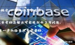 为了更好地回答您的问题，我将提供一些可能的