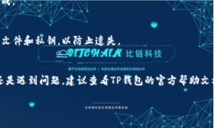 在TP钱包中查看你购买的加密货币的显示方式其实