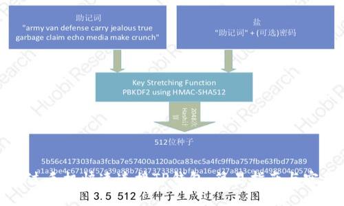 如何通过手机快速连接TP钱包：简易指南与实用技巧