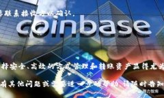 为了帮助您了解如何在TP钱包上通过虎符链进行转