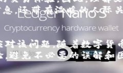   解读TP钱包转账备注乱码的原因及解决方法 /