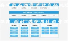 关于TP钱包是否需要实名的问题，下面将为您详细