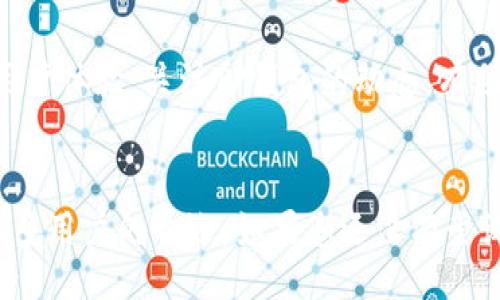 titles/titles
TP钱包, BNB-1, BSC-1, 区块链/guanjianci

什么是TP钱包？
TP钱包是一款支持多种数字资产管理的数字货币钱包。它可以帮助用户安全地存储、管理和交易各种加密货币。在这个不断发展的数字资产世界里，选择一个安全、高效的钱包显得尤为重要。

BNB-1与BSC-1的区别
BNB-1和BSC-1都与币安生态系统有关。BNB-1是币安链上的一个代币，而BSC-1则是在币安智能链上的代币。两者之间存在一些显著的差异。

BNB-1：币安链的原生代币
BNB-1（Binance Coin）是币安链的原生加密货币。它主要用于支付交易手续费和在币安生态系统内进行其他操作。持有BNB的用户可以享受一些优惠，比如交易费用折扣。

BSC-1：币安智能链的代币
BSC-1（Binance Smart Chain）是一个双层结构的区块链平台。它旨在实现去中心化金融（DeFi）应用的支持。BSC-1的主要优点包括低交易成本和高速的交易处理时间。

TP钱包如何支持BNB-1和BSC-1？
TP钱包不仅支持BNB-1，更是兼容BSC-1。用户可以在TP钱包中轻松管理这两种类型的代币。通过TP钱包，用户能够发送、接收以及交换这些代币。

使用TP钱包的具体步骤
在TP钱包中操作BNB-1和BSC-1的过程非常简单。首先，下载并安装TP钱包。接下来，您需要创建一个新钱包或导入现有的钱包。完成后，您便可以通过钱包地址接收BNB-1和BSC-1。除此之外，您还可以通过钱包的内置交易功能，轻松交换这两种代币。

安全性与隐私
TP钱包采取了多种安全措施来保护用户的资产安全。这包括使用强加密技术和多重签名机制。此外，用户的私钥不会被存储在服务器上，这增强了个人隐私的保护。

总结
总之，TP钱包是一个功能强大的数字资产管理工具。它支持BNB-1和BSC-1，让用户能够在币安生态系统内灵活交易。希望通过本文的介绍，您能更好地理解TP钱包与BNB-1和BSC-1的关系。

进一步探索TP钱包的功能
除了基本的代币支持外，TP钱包还提供了一些额外功能。例如，用户可以使用TP钱包访问去中心化金融服务、参与流动性挖掘、以及集成其他区块链功能。这些功能大大丰富了用户的代币管理体验。

用户社区与支持
TP钱包还拥有一个活跃的用户社区。用户可以在该社区中互相学习和分享经验。同时，TP钱包团队提供积极的客户支持，以帮助用户解决问题。

如何选择合适的钱包？
在选择数字资产钱包时，有几个因素需要考虑。这包括安全性、易用性和兼容性。TP钱包在这些方面表现优异，是一个值得信赖的选择。

想要了解更多吗？
如果您对TP钱包、BNB-1或BSC-1有更多疑问，建议访问官方网站或加入相关社区。通过深入学习，您可以更好地管理和投资您的数字资产。

未来发展趋势
随着区块链技术的发展，TP钱包也将不断更新以满足用户的需求。未来，可能会出现更多的创新功能，以提升用户体验。关注TP钱包的动态，有助于您抓住数字货币市场的机会。

结语
在快速变化的数字货币市场中，选择合适的钱包至关重要。TP钱包以其独特的功能和强大的安全性，成为了许多用户的首选。如果您还没有尝试TP钱包，赶快下载，开始您的数字资产管理之旅吧！