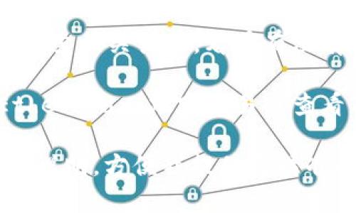 要查找关于“t p钱包的薄饼”的具体信息，可以参考以下几个建议：

1. **官方渠道**：访问TP钱包的官方网站或其官方社交媒体平台，获取关于薄饼的最新消息和活动情况。

2. **社区论坛**：参与相关的区块链或数字资产社区，如Reddit、Telegram或Discord，这些地方通常会有用户分享他们的经验和信息。

3. **社交媒体**：在Twitter、Facebook等社交平台上搜索相关话题，看看有没有用户发布关于薄饼的最新动态。

4. **区块链分析工具**：使用一些区块链探索器，如Etherscan，跟踪交易或查看与薄饼相关的代币信息。

如果你对TP钱包的薄饼有更具体的需求或问题，请详细说明，方便我提供更精准的建议。