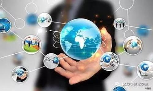   数字货币的详细解密方法：掌握加密技术，获取投资成功的关键 /   
 guanjianci 数字货币, 解密方法, 加密技术, 投资成功 /guanjianci 

引言：数字货币的崛起
在过去的几年里，数字货币迅速崛起，成为全球金融市场的重要组成部分。从比特币到以太坊，这些虚拟资产吸引了投资者的关注。无论是为了投资回报，还是为了技术创新，越来越多的人开始涉足这一领域。然而，许多人对数字货币的实际运作和安全性仍然感到困惑。为此，了解数字货币的解密方法显得尤为重要。

数字货币的基本概念
在深入解密方法之前，有必要先简要了解数字货币的基本概念。数字货币是一种基于区块链技术的资产。与传统货币不同，数字货币不依赖中央银行或政府背书。它通过加密技术进行保护，确保交易的安全性和隐私性。

加密技术：数字货币的基石
加密技术是数字货币安全性的核心。在这方面，有两个主要的加密技术：对称加密和非对称加密。
对称加密技术使用相同的密钥进行加密和解密。它速度较快，但安全性较低，因为如果密钥被泄露，所有的数据都会被破解。
非对称加密技术则使用一对密钥：公钥和私钥。公钥可以公开，任何人都可以用它加密消息。然而，只有拥有私钥的人才能解密这些消息。这个特性使得非对称加密在数字货币中应用广泛。

数字货币的类型及其解密方式
在了解了加密技术后，我们可以探讨不同类型的数字货币和它们各自的解密方法。

h4比特币/h4
比特币是最早也是最知名的数字货币。其交易过程是公开透明的，所有交易信息都保存在区块链上。想要解密比特币交易，首先需要理解其交易的结构。交易信息包括发送者地址、接收者地址和交易金额等。
比特币的安全性依赖于SHA-256算法。解密比特币需要对破解该算法有一定的了解。然而，由于SHA-256的设计复杂性，目前还没有发现有效的破解方法。

h4以太坊/h4
以太坊变得越来越受欢迎，它不仅仅是一种货币，更是一个平台，用于开发智能合约和去中心化应用。以太坊使用的是Ethash算法，而其交易记录同样保存在区块链中。
解密以太坊的交易需要对其智能合约有一定的了解。同时，参与以太坊的挖矿和交易也对硬件要求较高，这使得其解密过程相对复杂。

h4其他数字货币/h4
除了比特币和以太坊，还有许多其他数字货币，如莱特币、狗狗币等。每种数字货币都有其独特的加密算法和交易机制。
例如，莱特币使用Scrypt挖矿算法，解密方式与比特币有所不同。这些都有赖于对每种货币的技术细节的掌握。

如何保护数字货币资产
既然我们讨论了数字货币的解密方法，那么保护数字货币资产同样重要。
第一步是使用强密码，确保你的钱包不容易被破解。建议使用字母、数字和符号的组合，增强密码的强度。
第二步是启用双重验证。这可以增加一个额外的安全层，防止未经授权的访问。
第三步是选择一个安全性高的平台进行交易。市面上有很多交易所，但并不是所有的交易所都同样安全。确保你选择的平台有良好的信誉，并采取了适当的安全措施。

总结：数字货币的未来和个人的角色
随着技术的发展，数字货币将会越来越普及。未来，个人和企业都可能会越来越多地采用数字货币。然而，只有理解其背后的技术和安全性，才能有效地利用这些资产。
要成功投资数字货币，了解解密方法只是第一步。保持学习，不断更新你的知识，以应对这一快速变化的市场，将为你的投资成功奠定基础。

附录：学习资源和工具
想要进一步深入了解数字货币及其解密方法，可以参考以下资源：
ul
  li官方文档：比特币和以太坊的官方网站提供了详细的技术文档。/li
  li在线课程：许多在线学习平台提供关于区块链和数字货币的课程。/li
  li社区论坛：参与相关论坛和社交媒体群组，交流经验和技术。/li
/ul

总之，数字货币的世界充满了机遇与挑战。只有通过不断的学习和实践，我们才能在这个新兴领域中立于不败之地。