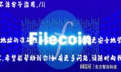 在填写TP钱包的收款地址时，必须遵循一些步骤，