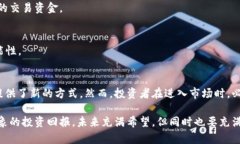   数字货币外汇交易：如何从市场中获利？ /  g