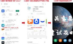 将Doge币提到TP钱包涉及一些步骤。以下是一个简