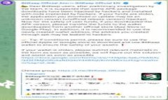 如何在TP钱包中添加软件：一步步指南与技巧