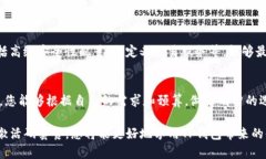 在选择TP钱包的激活码套餐时，您需要考虑几个重