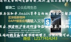 如何帮助外国人顺利入门数字货币投资数字货币