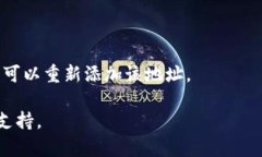 要在TP钱包中删除观察钱包，您可以按照以下步骤