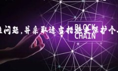 关于TP钱包是否有回调的问题，实际上，TP钱包是