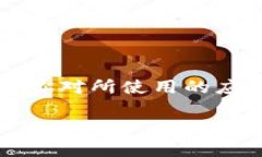 要获得 TP 钱包的 Ethereum (ETH) 地址，可以按照以下