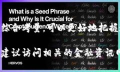 目前关于 FKEX 数字货币的信息较为有限。FKEX 可能