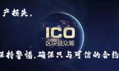 不便提供图片，但我可以为您详细介绍TP钱包的授