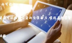 diaoti数字货币期货强平：如何通过策略管理风险