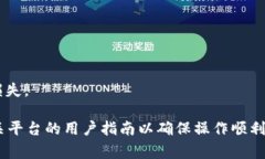 要将 Pig 代币转换到 TP 钱包，您可以按照以下步