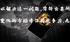 目前在TP钱包的发现页面中无法找到薄饼交易所（