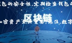 关于TP钱包的问题，如果你只拥有地址和密码，那