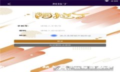 TP钱包风险提示频繁弹出，如何处理及预防