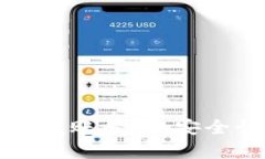 如何高效管理以太坊钱包账号，从安全性到投资