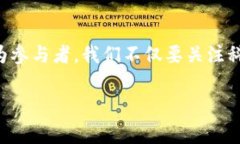 深圳数字货币发行场景图是一个很有趣的话题，