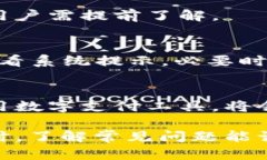 րյt p钱包提现指南：轻松实现资金自由/切bianj