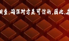 对于“TP钱包转给项目了怎么退回来”的问题，这