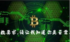   tp火币钱包买币指南：简单步骤助你轻松交易