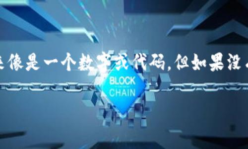 2345并不是一种数字货币。在数字货币的世界中，常见的有比特币（Bitcoin）、以太坊（Ethereum）等。2345看起来像是一个数字或代码，但如果没有其他上下文，无法将其与数字货币直接关联。数字货币通常是基于区块链技术的加密货币，用于在线交易和投资。

如果您对数字货币有兴趣或有特定问题，欢迎提出！