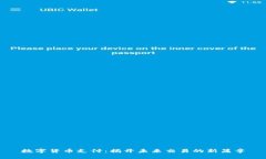 数字货币支付：揭开未来交易的新篇章