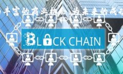 数字货币与网红经济的结合：如何利用数字资产